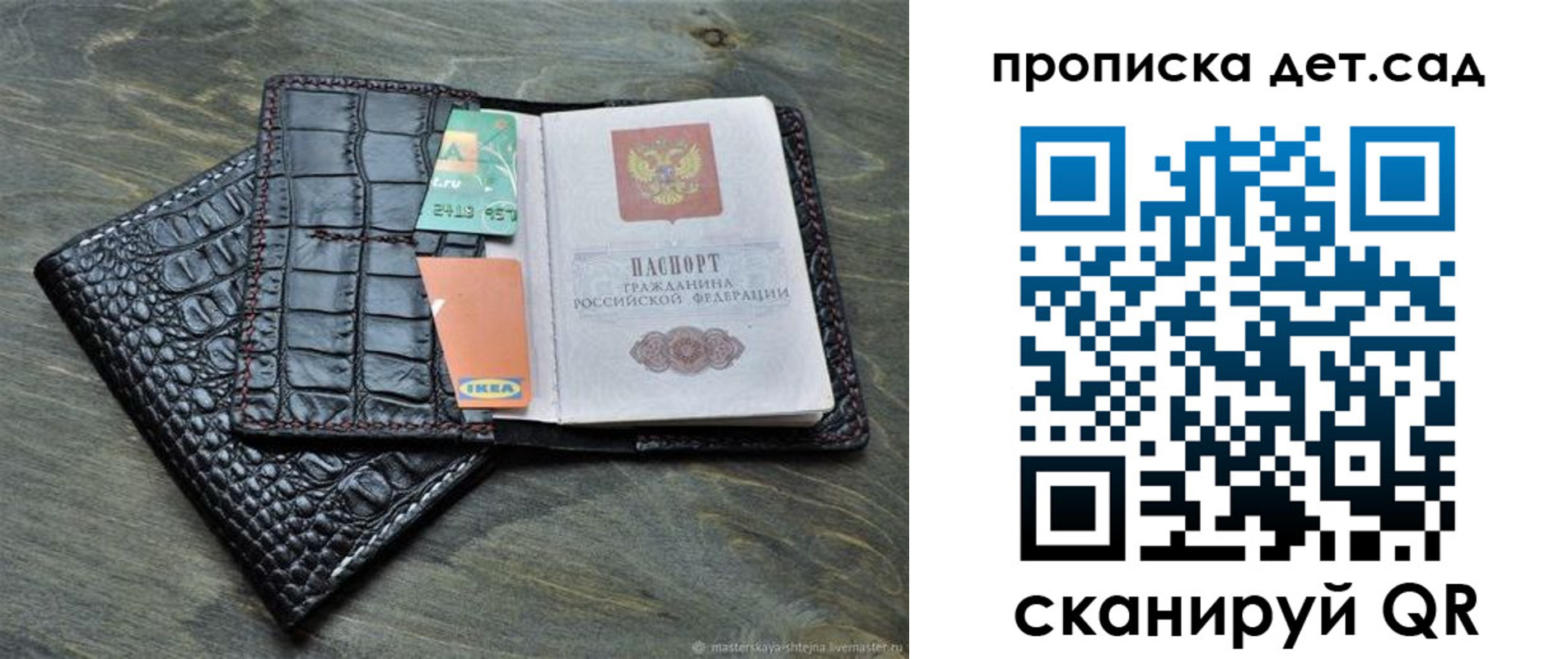 пропишу в квартире в Знаменске