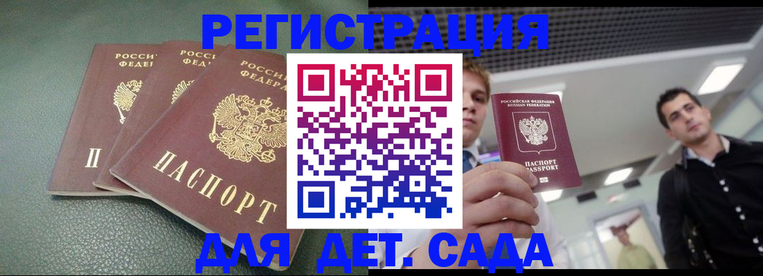 найти адрес прописки в Знаменске